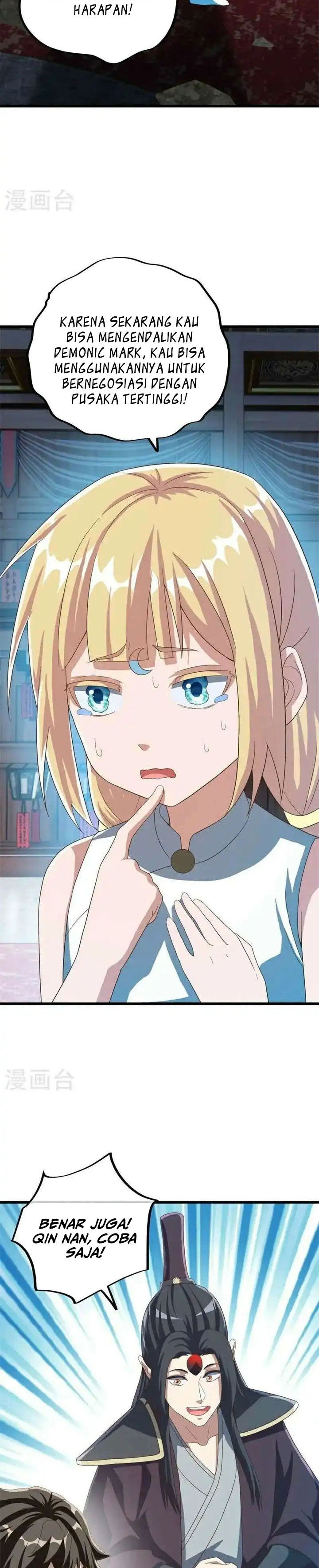 Peerless Soul (Peerless Battle Spirit) chapter 694